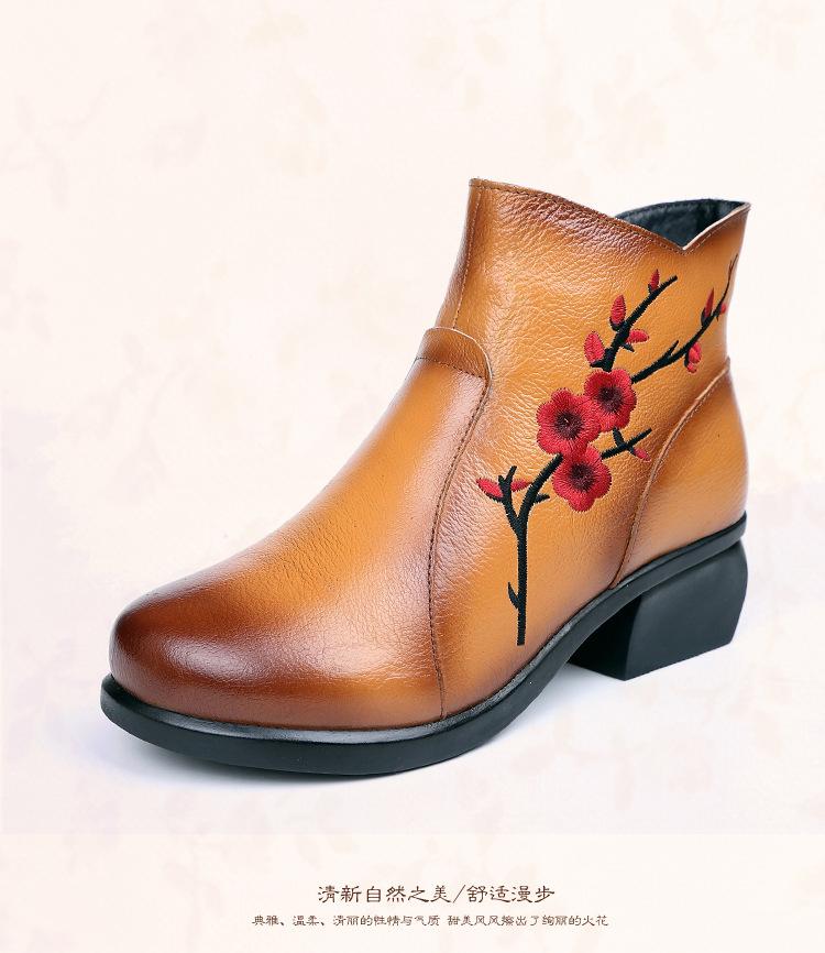 Women Fashion Retro Plum Blossom Pattern Zipper Ankle Leather Boots