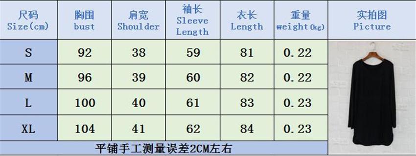 Scoop Long Sleeves Loose Pure Color Straight Short Dress