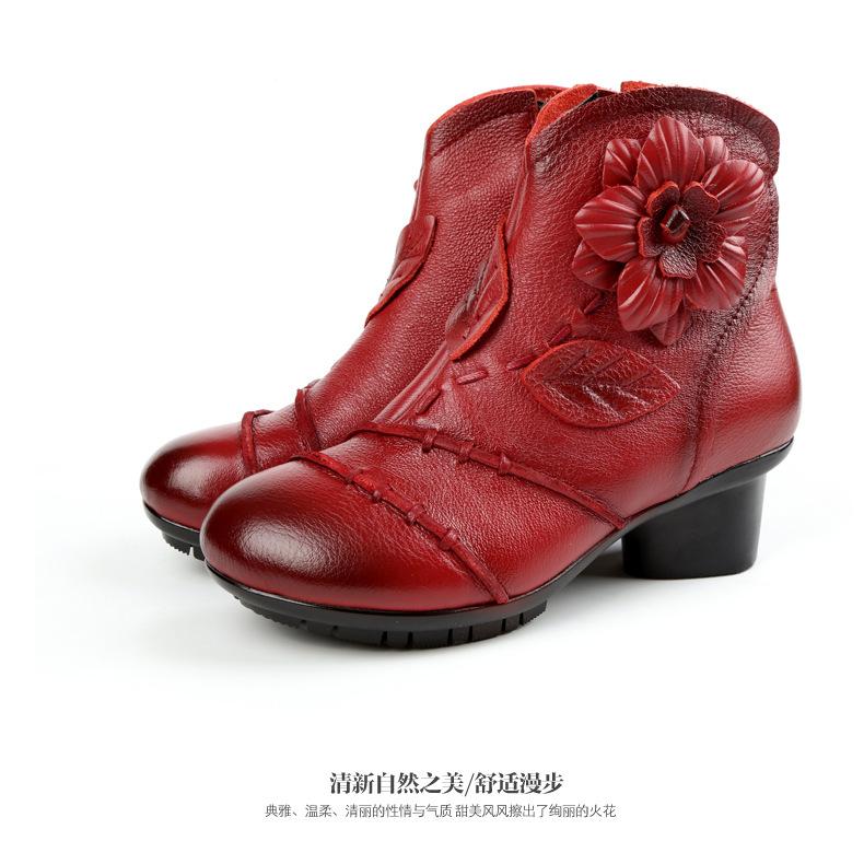 Warm Flower Retro Hand Made Real Leather Low Chunky Heel Ankle Boots