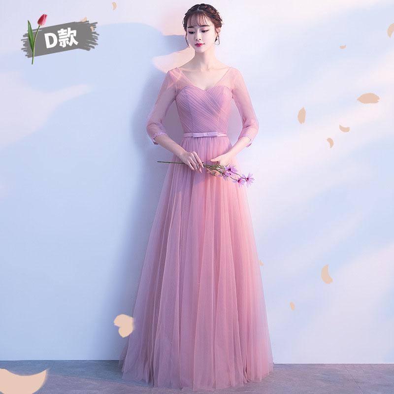 Pink Patchwork Mesh Bridemaid Dress