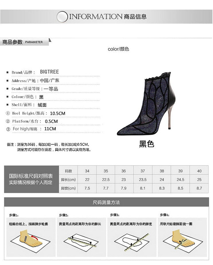 Party Black Pointed Toe Rhinestone Ankle Boots